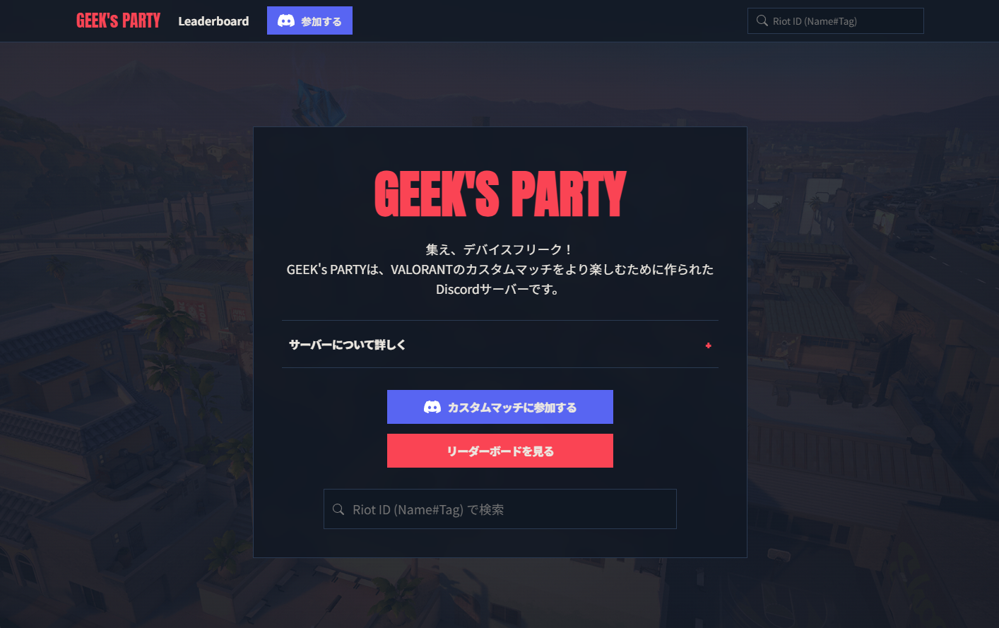 制作実績の画像